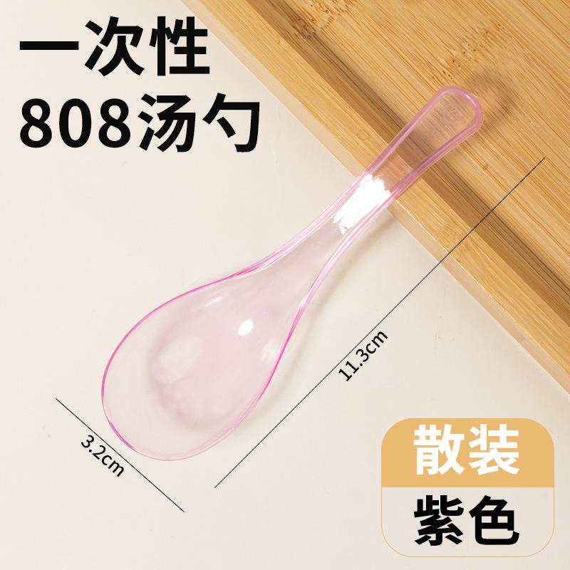 50/100Pcs Wholesale Plastic Spoons Flatware Spoons Jelly Ice Cream Dessert Appetizer Plastic Soup Spoon Party Takeout Supplies