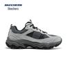 Skechers Men's Wide Fit Casual Outdoor Shoes 237527W