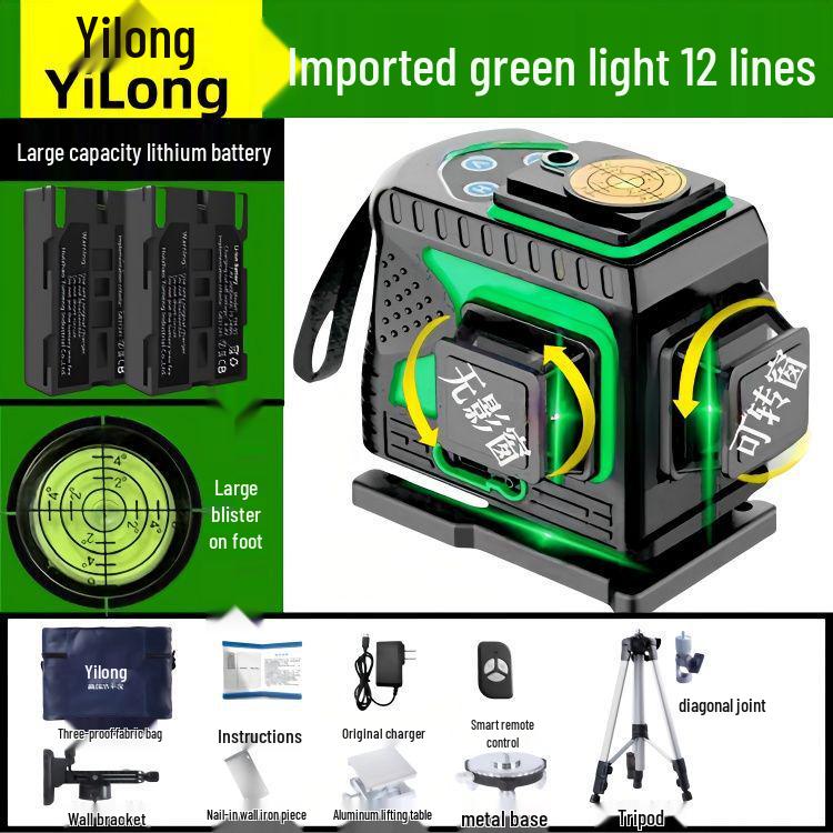 High Precision Infrared 12-Line Self-Leveling Green & Red Outdoor Laser Level