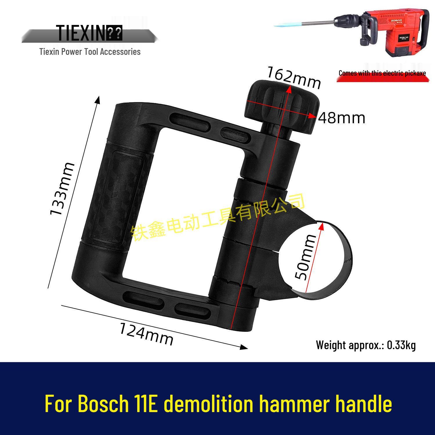 

Replacement Handle for DeShuo 0845K, Hengyou DW-50A2, and Bosch 11E Hammers