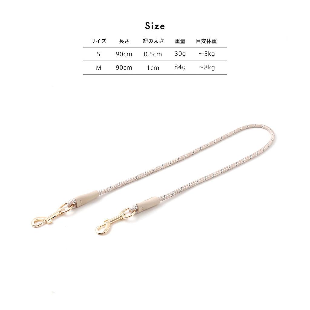 Monchéri [Mixed Color Reflective Reinforced Lead] Dog Lead for Small Dogs (Medium/Mocha) with Reflective Thread for Multiple Dogs, Walks, and Outings