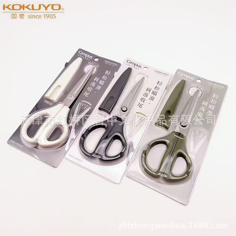 KOKUYO Japan Slim Tip Scissors with Protective Cover - Portable Office Scissors темно-зеленого