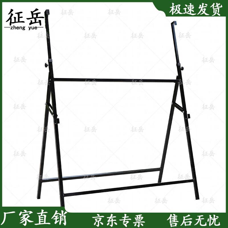 Zhengyue Outdoor Wooden Blackboard