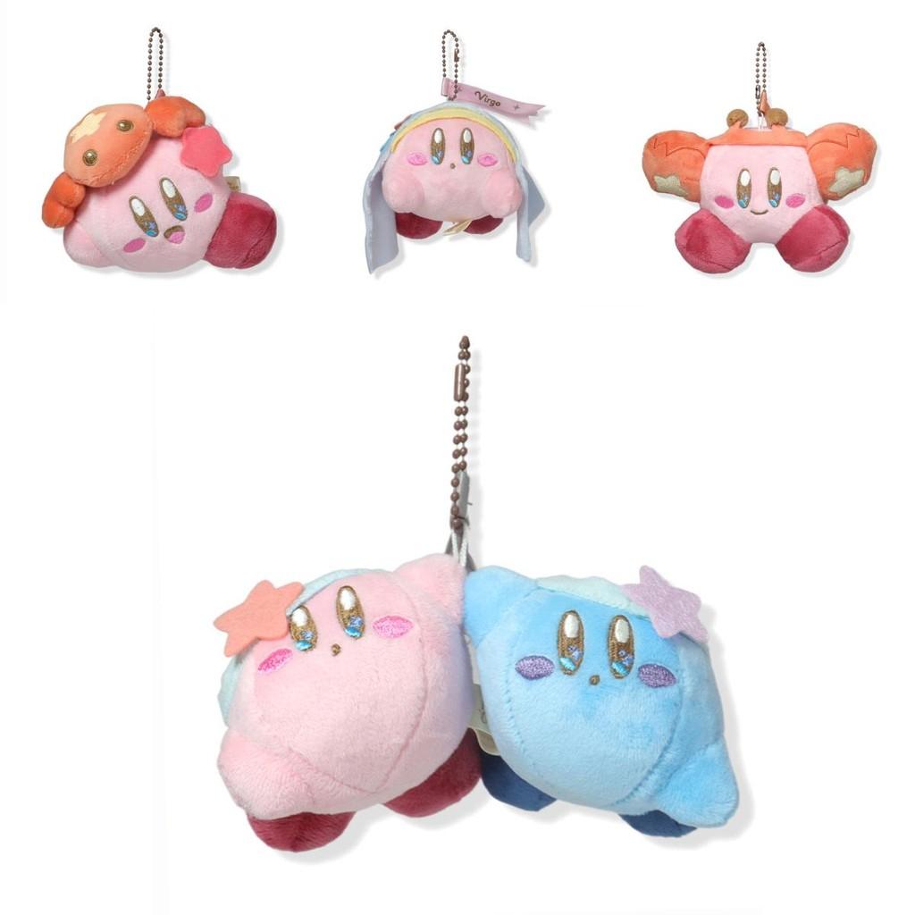 Adorable Zodiac Plush Keychain Featuring Cute Kirby Characters In Soft Pp Cotton
