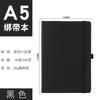 Strap This Simple High-value Thickened A5 Notebook Custom Logo Gift Notepad Hand Ledger with Main Push Strap Gift Box