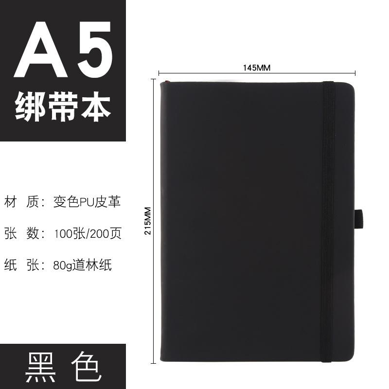 Strap This Simple High-value Thickened A5 Notebook Custom Logo Gift Notepad Hand Ledger with Main Push Strap Gift Box