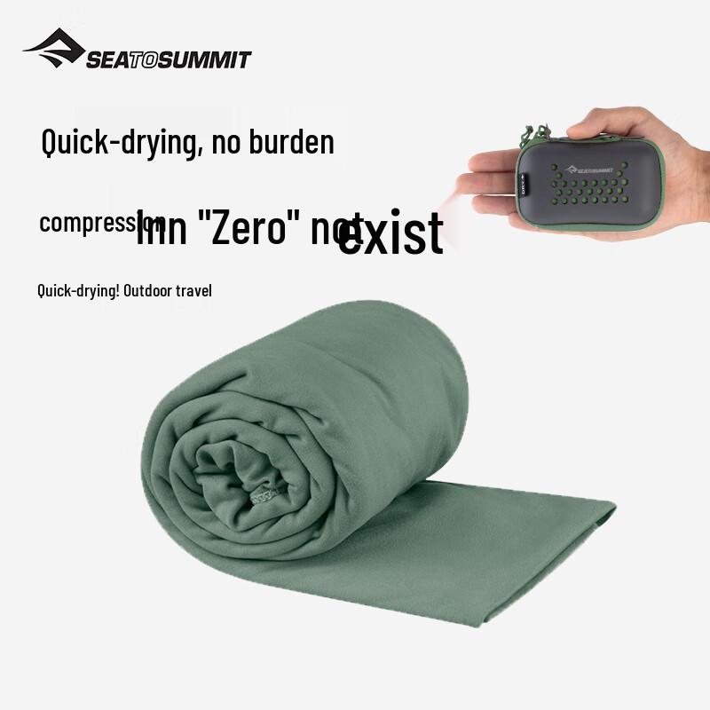 SEA TO SUMMIT STS Pocket Quick-Dry Travel Towel