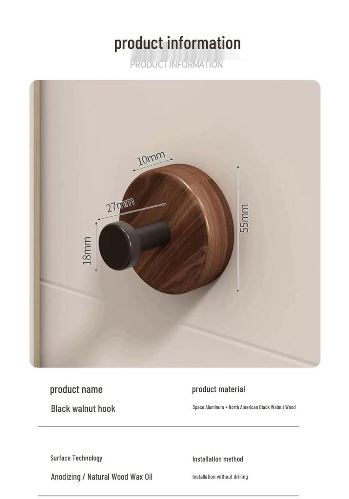 Walnut Adhesive Wall Hook - No-Drill, Strong Load-Bearing Hook for Bathroom & Clothing