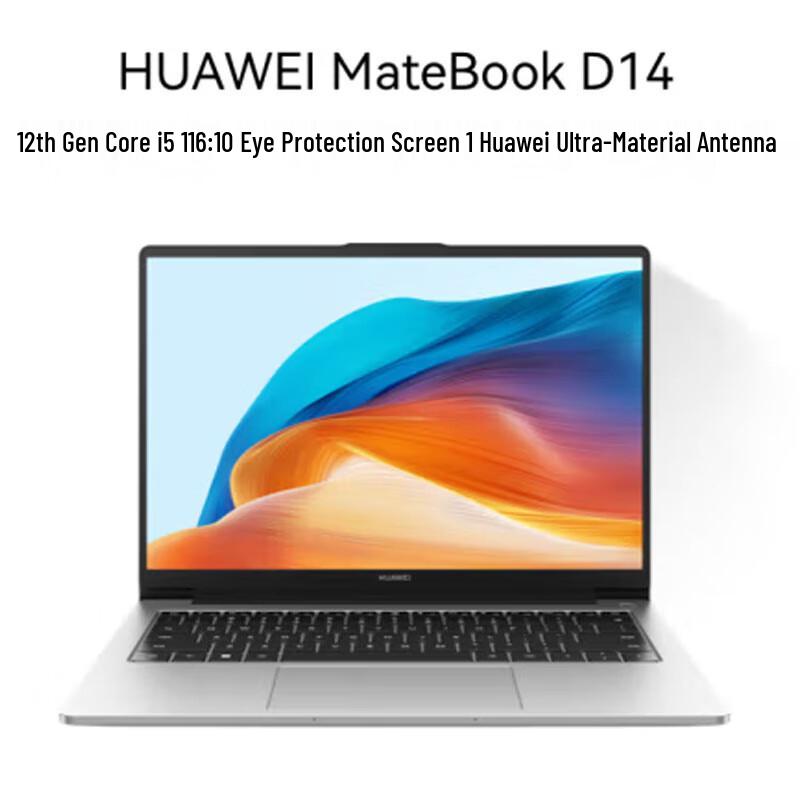 Huawei MateBook D 14 (2023) Laptop (CN version)