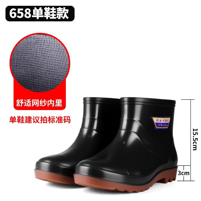 Men s labor insurance shoes rain shoes thick-soled wear-resistant rain shoes men s deodorant rain boots waterproof and non-slip thickened velvet cover 39