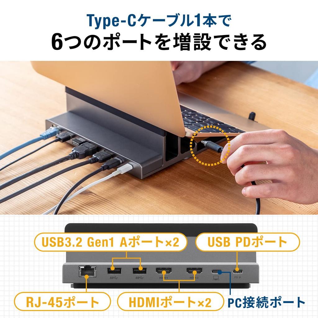 Sanwa Direct 6-in-1 Type-C Docking Station, Dual Screen, 4K HDMI, Stand Type, PD, 100W LAN, USB 3.2, Compatible with Mac/Windows, 400-VGA018