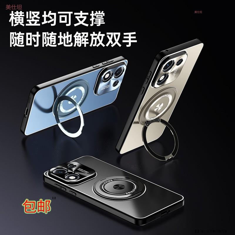 Drehbarer Ständer Handyhülle iPhone 16 Pro Max 15 14 Matt Vollkörper Stoßfest Magnetisch