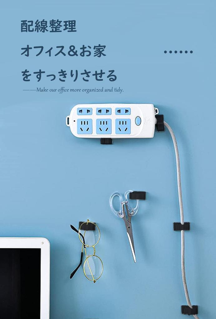 MAVEEK Cable Clips, 4-Level Adjustable, Medium Size, Cord Clips, Cable Holders, Cord Hooks, Cable Storage, Cord Management, Binding Base with