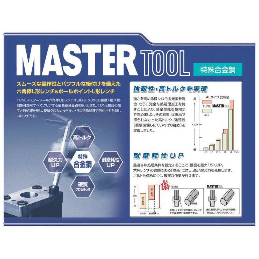 Tone BS900 Ball Point Wrench 9 Pieces L-Shaped Set,