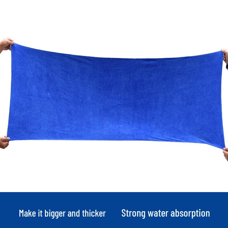 Gurede Thickened Car Wash Towel