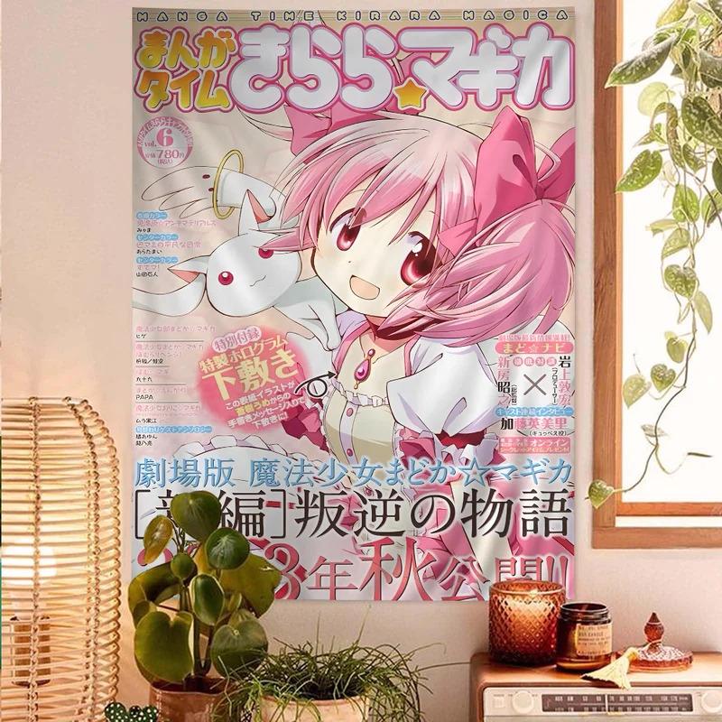 VIKAMA Puella Magi Madoka Magica Large Wall Tapestry Bohemian Hippie Indian Buddha Witchcraft Room Decor