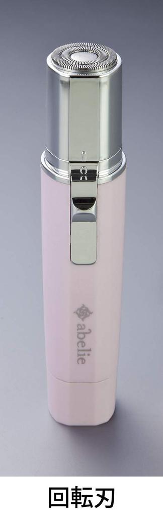 Rozen Star Beauty Plus Shaver SP BP-076SP