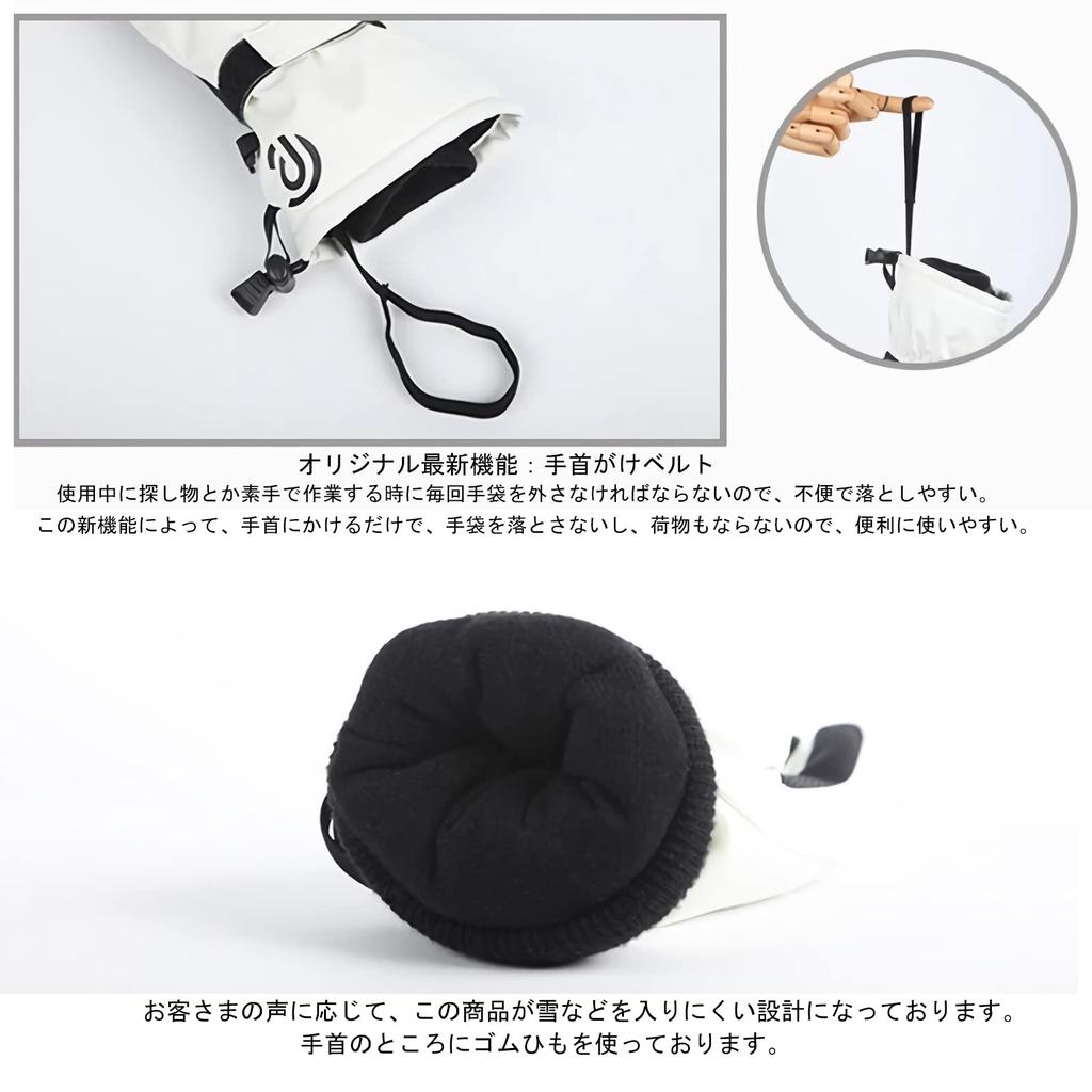 HAMIZON Winter Ski Warm und für und und Erhältlich in verschiedenen Größen Handschuhe, Atmungsaktiv, Snowboarden, Skifahren, Wandern, Wasserdicht, Warm, Atmungsaktiv,