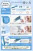 Contains Over Features the Finest Particles In the Natural Whitening Plaque and Fine Fine and Made In Japan At a Licensed Medical White Nano Tooth