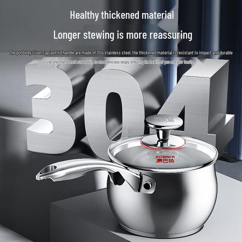 Kobach 16cm Stainless Steel Milk Pot with Steamer Basket