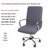 Elastic Office Chair Cover Set: Includes Seat, Backrest, and Armrest Covers for Swivel Chairs