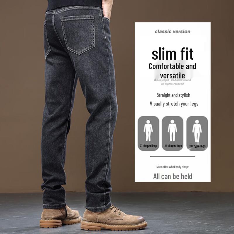 ROMON Men's Slim Straight Business Casual Jeans