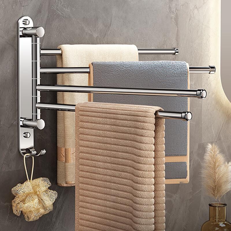 Honggong 304 Stainless Steel 5-Bar Rotating Towel Rack