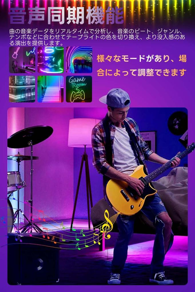 SPAHER Bandă LED RGBIC Tub Culoare Aplicație Voce Neon Liniar Ușor Ambiental DIY 20 Metri Lumină, Lumină, Dimmabil, Reglabil, Control, Sincronizare, Impermeabil,