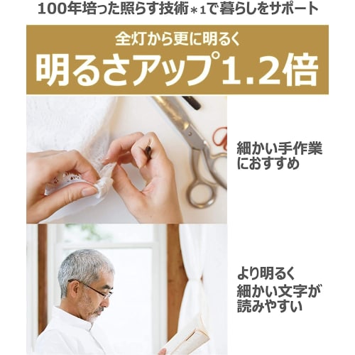 Panasonic LED Ceiling Light Dimmable/Tonal Type with Remote Control ~8 Tatami Medium Brown Finish HH-CE0819AH