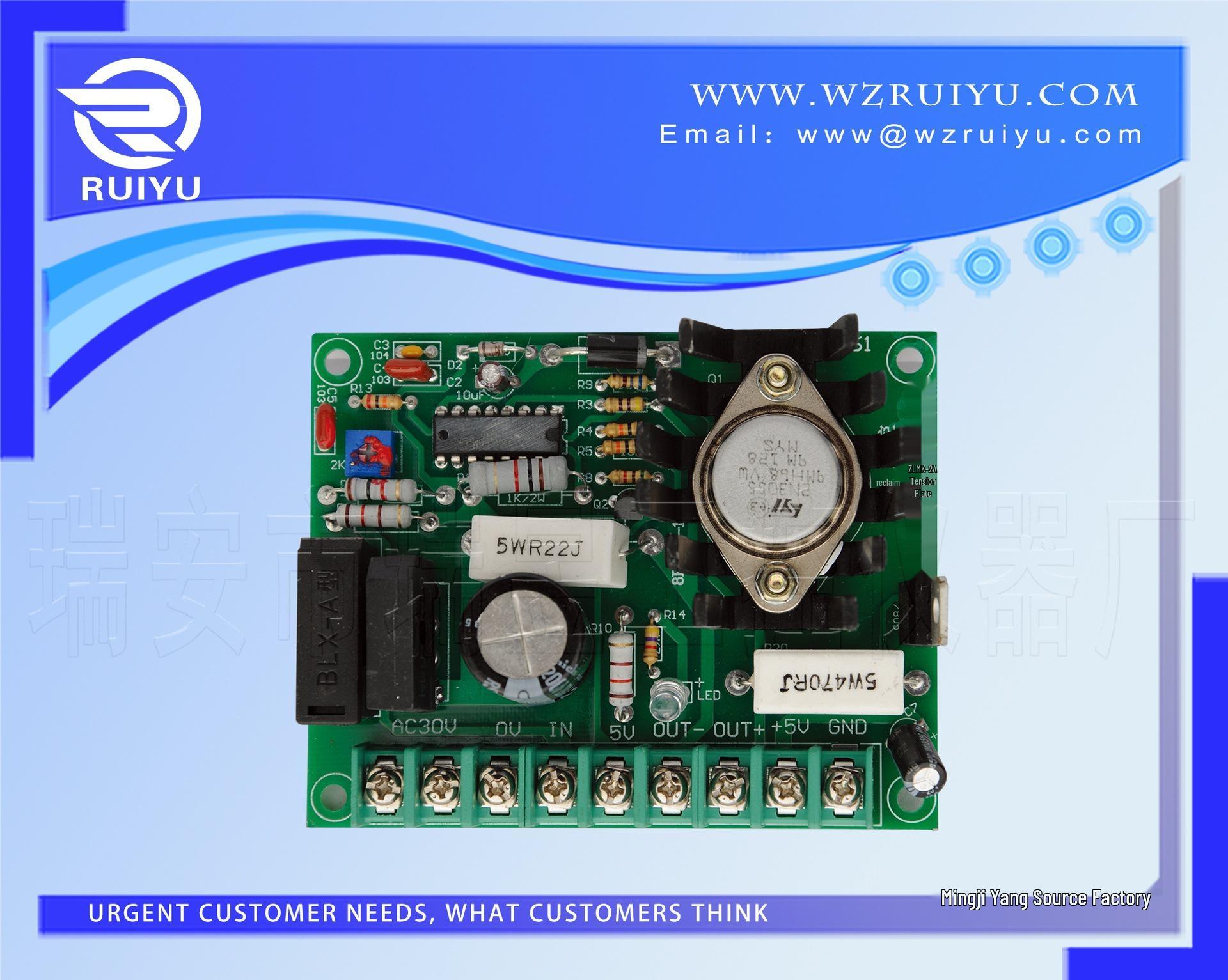 

ZLMK-2A/3A Manual Tension Controller Board 2A
