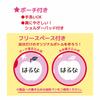 Thermos Water Bottle Vacuum Insulated Straw Bottle 400ml Pink Red Cold Storage Only FHL-402F PK-R