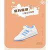 adidas Originals FORUM LOW C Cushioning, Wear Resistant Low Top Kids' Skateboarding Shoes White Blue Kids JH6359