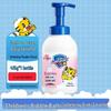 Safeguard Kids Floral Bubble Shower Gel