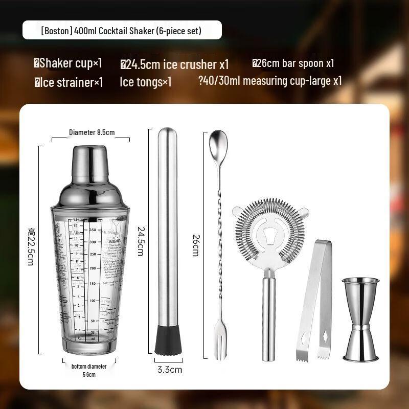 Xuankunpai 304 Stainless Steel Cocktail Shaker Set