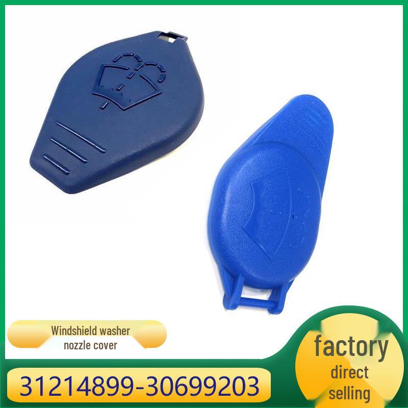 

Крышка бачка омывателя Volvo S60 V60 S80 XC70 31214899 30699203 31214899