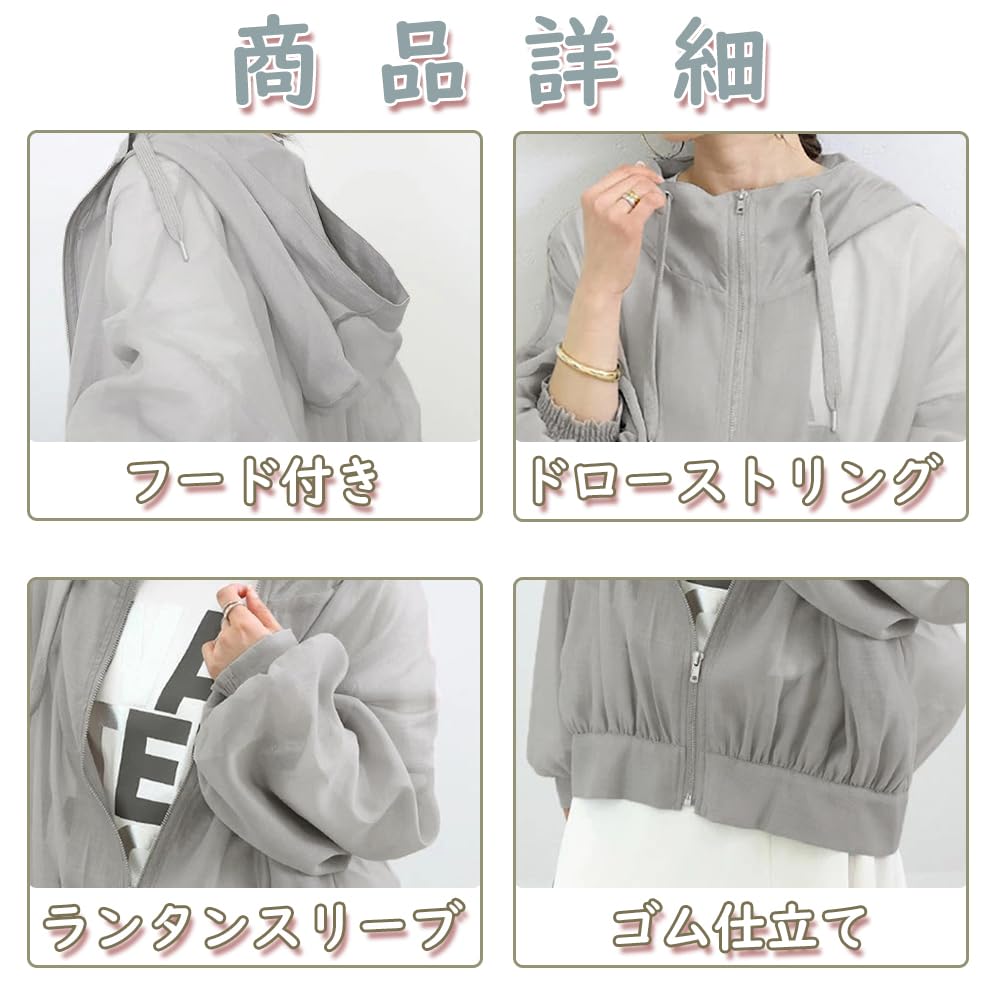 Sheer UV Sun Sheer Solid Long Air Conditioning UV Summer Loose Fit [NOLCCTN] Women's Blouson, Protection, Protection, Hoodie, Blouson, Jumper, Color,