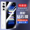 Applicable To Redmi K11 Tempered Film Full Screen K11pro Anti-privacy Mobile Phone Film Redmik11 E-sports Version Protective Film K11