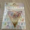 Tokyo Disney Resort 40th Anniversary 40 Stickers with Case Dream-Go-Round