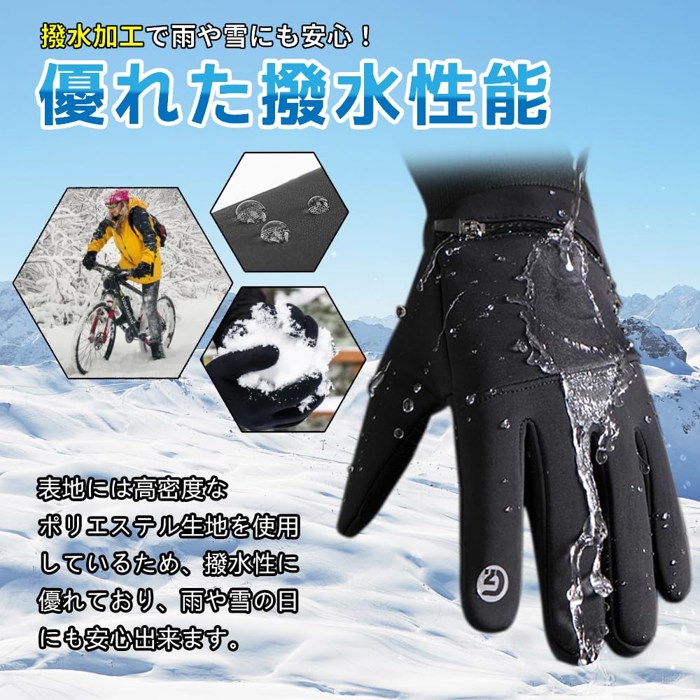 MEPOKI Winter Gloves design for warmth and Highly and with 3D draping and Ideal for outdoor and Winter gloves for commuting and school Men's