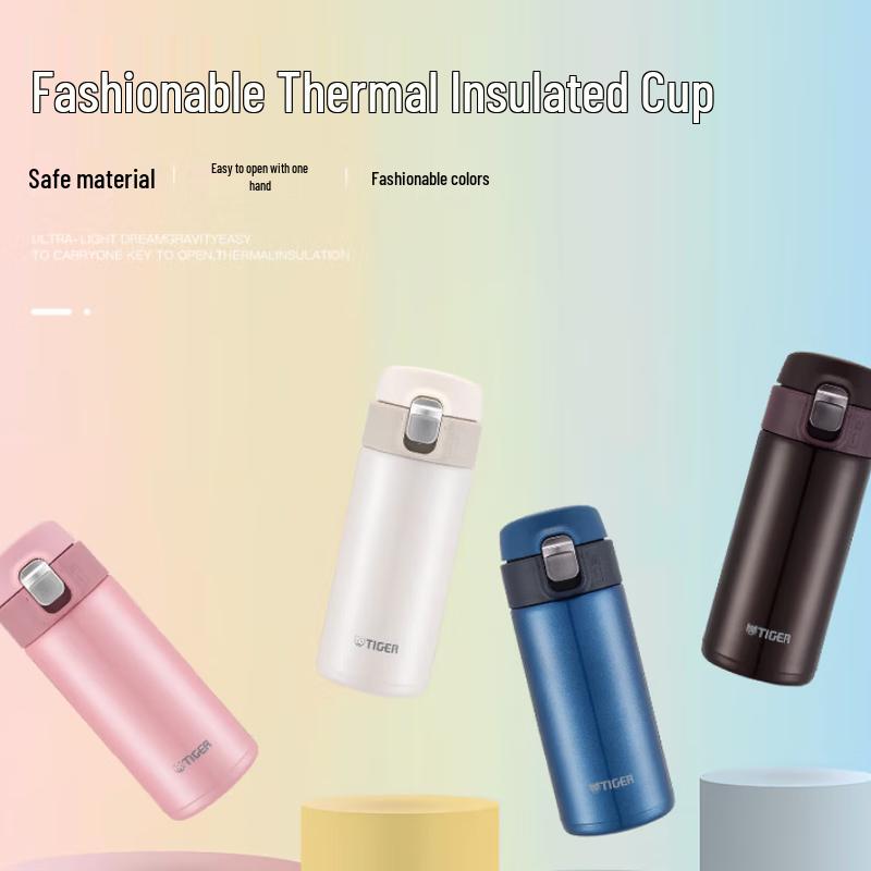 Tiger Ultra-Lightweight Stainless Steel Vacuum Insulated Travel Mug (360ml)
