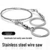 Portable Stainless Steel Survival Wire Saw