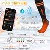 Elektrisch beheizte Socken mit 6000mAh 1 Temperatur 4 Temperatur Beheizter Fuß Schnell Hoch Kaltes Wetter Unisex Kostenlos 1 Akku, Paar/2 Paare, 35-70°C
