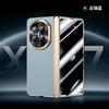 Applicable To Huawei Matex7 Lens Holder, Mobile Phone Case and Film Integrated High-end Business X7 Collector's Edition Anti-drop Men's Leather Case