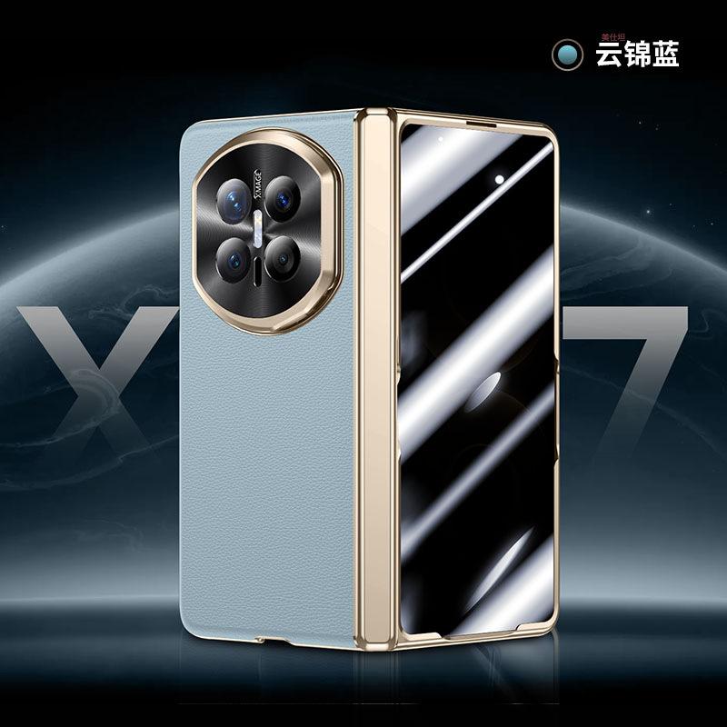 Applicable To Huawei Matex7 Lens Holder, Mobile Phone Case and Film Integrated High-end Business X7 Collector's Edition Anti-drop Men's Leather Case