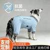 Bawełniane Piżamy dla Psów na Całe Ciało z Designem Przeciw Lizaniu Oddychające Szybkoschnące Małe Średnie Rasy Jak Bichon Shih Tzu Golden
