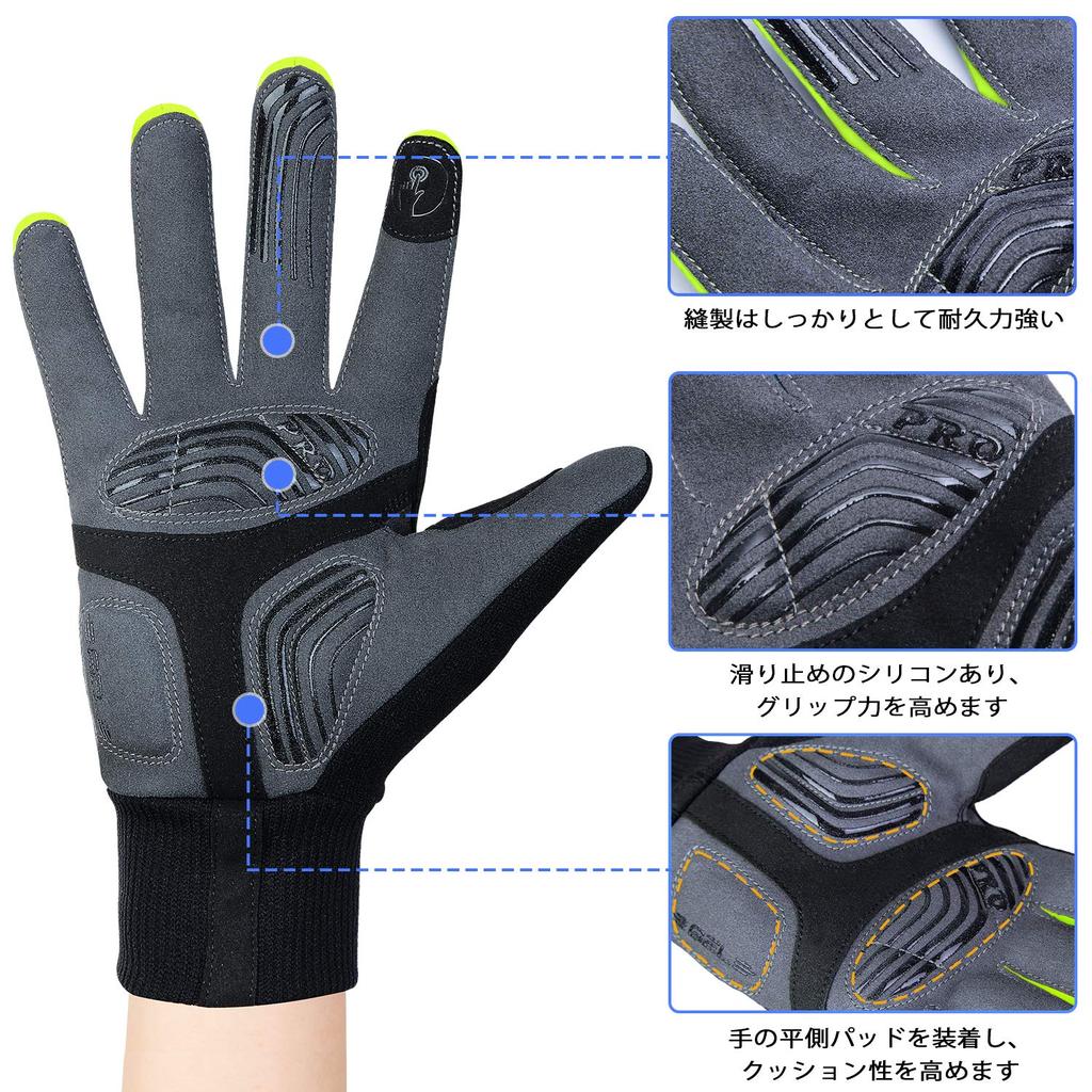 Windproof and smartphone road bike bicycle gloves cold-resistant gloves, compatible, gloves, non-slip,