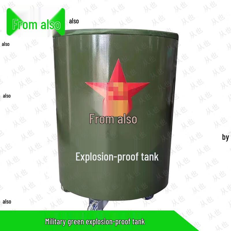 Portable Bomb Disposal Container