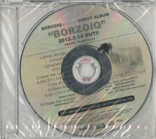 

CD BORZOIQ - Borzoiq NONE LAVAFLOW RECORD 2012 Japan Japanese Pop/Rock Used