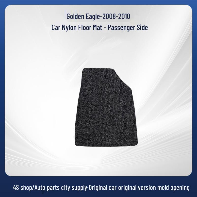 Geely Jinagao 08-10 LHD Non-Slip Car Floor Mats