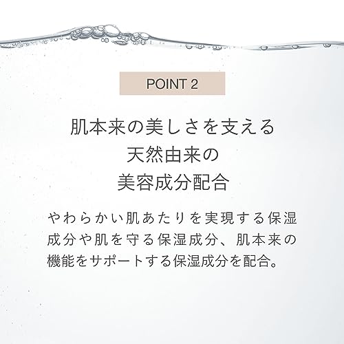 [RMK Official] First Sense Hydrating Lotion Refined 150mL (Lotion, Hyaluronic Acid, Moisturizing, Toner, Moisturizing, Skin Care)